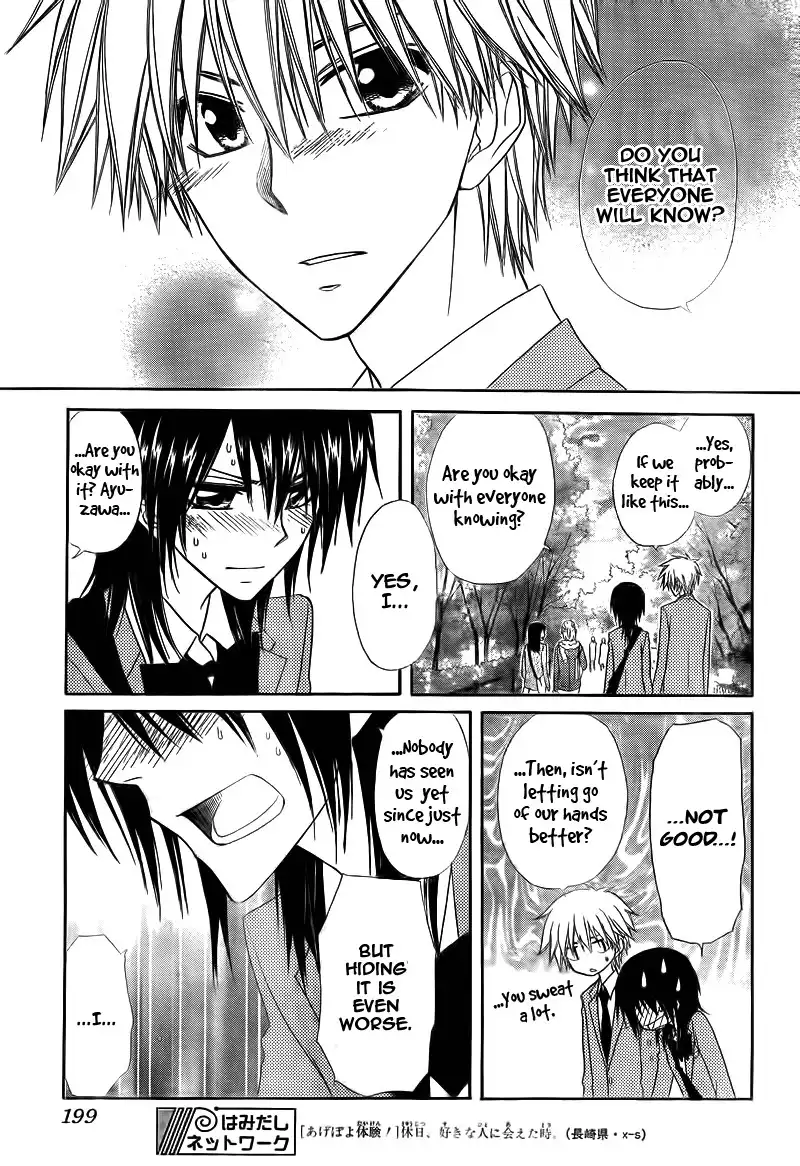 Kaichou Wa Maid-sama! Chapter 62 38